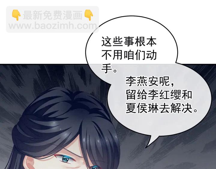 第133话 你是个废物(1/3)-第137话