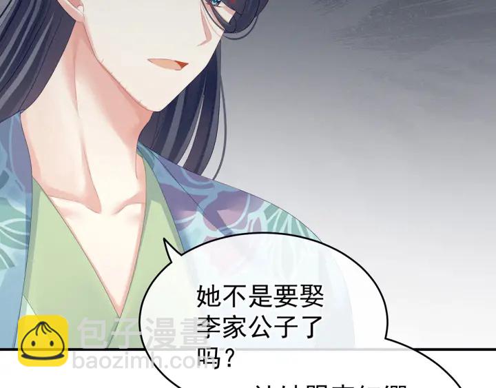 第133话 你是个废物(1/3)-第137话