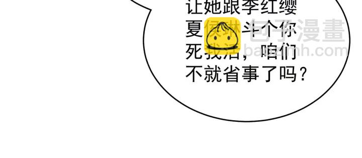 第133话 你是个废物(1/3)-第137话