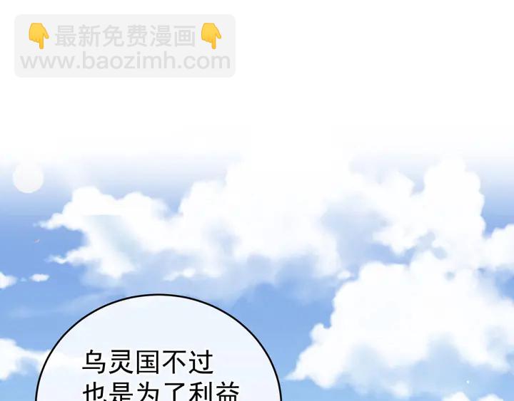 第133话 你是个废物(1/3)-第137话