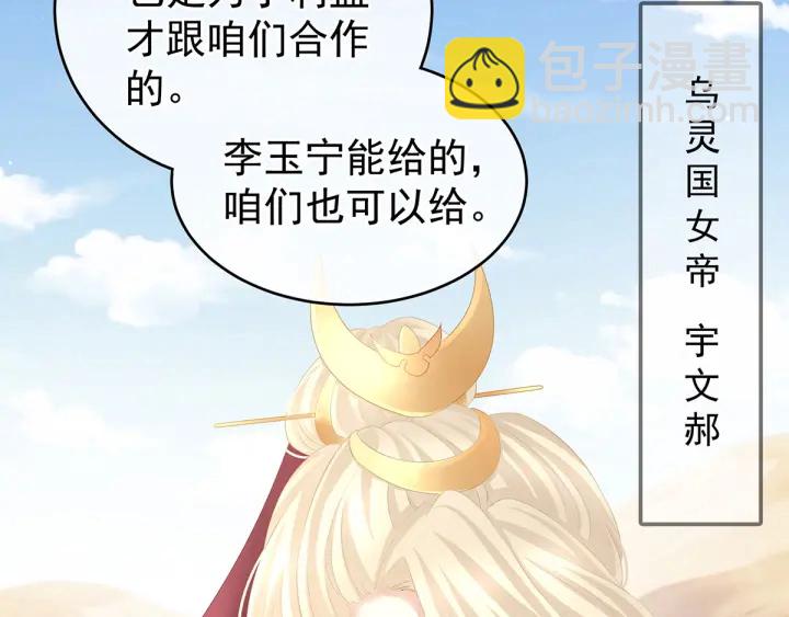 第133话 你是个废物(1/3)-第137话