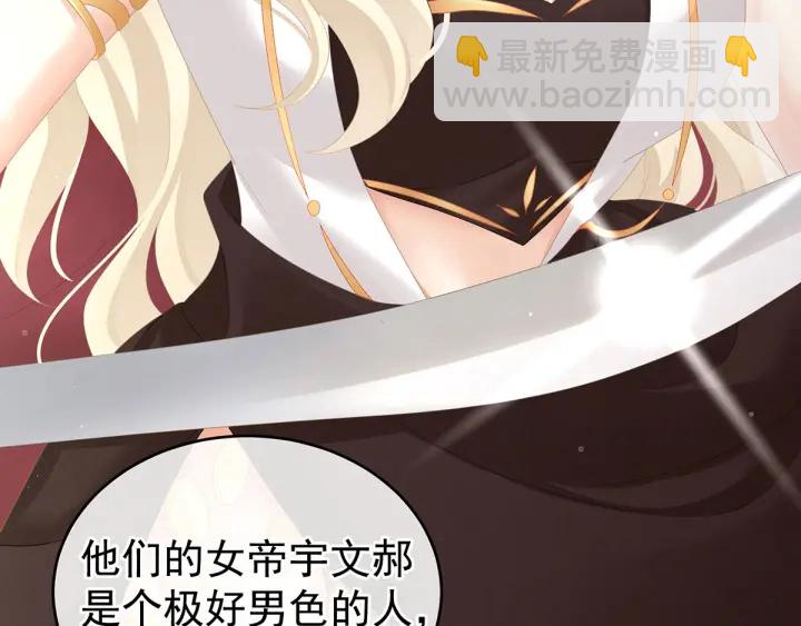 第133话 你是个废物(1/3)-第137话