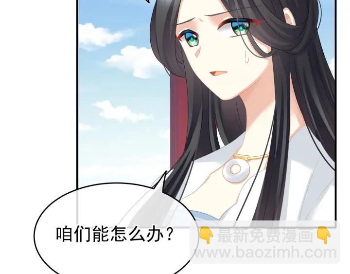 第133话 你是个废物(1/3)-第137话