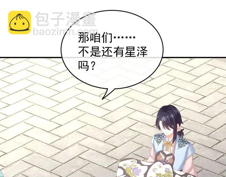 第133话 你是个废物(1/3)-第137话