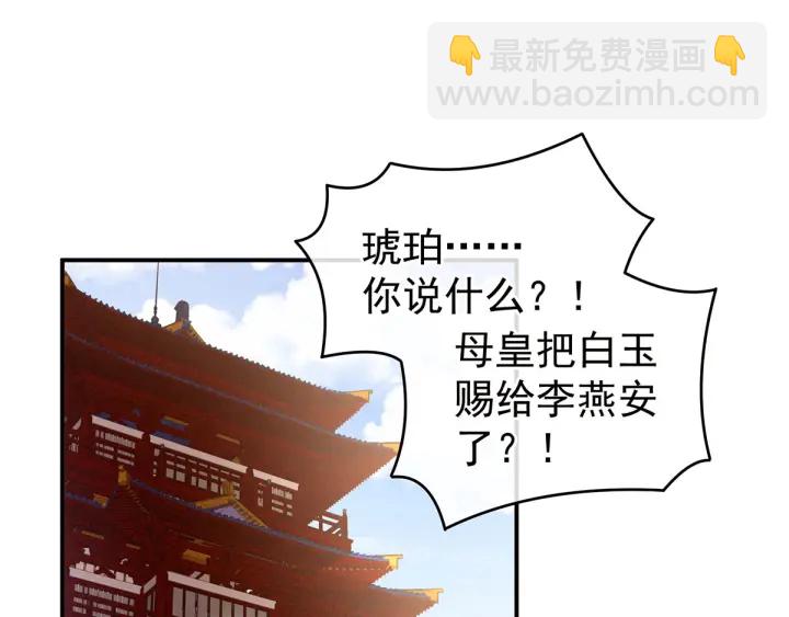 第133话 你是个废物(1/3)-第137话