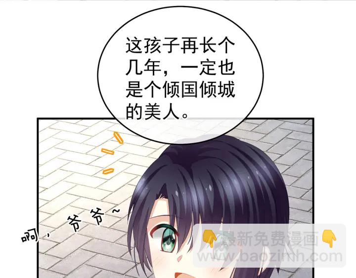 第133话 你是个废物(1/3)-第137话