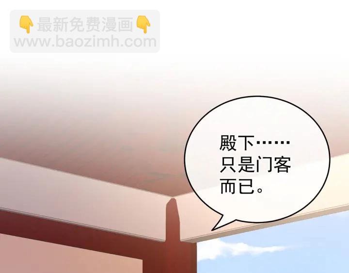 第133话 你是个废物(1/3)-第137话