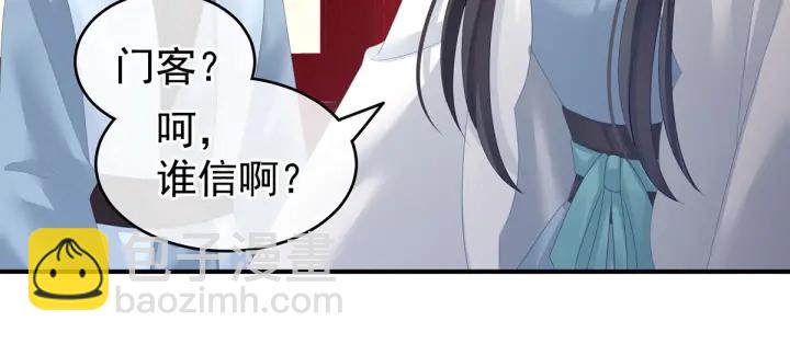 第133话 你是个废物(1/3)-第137话