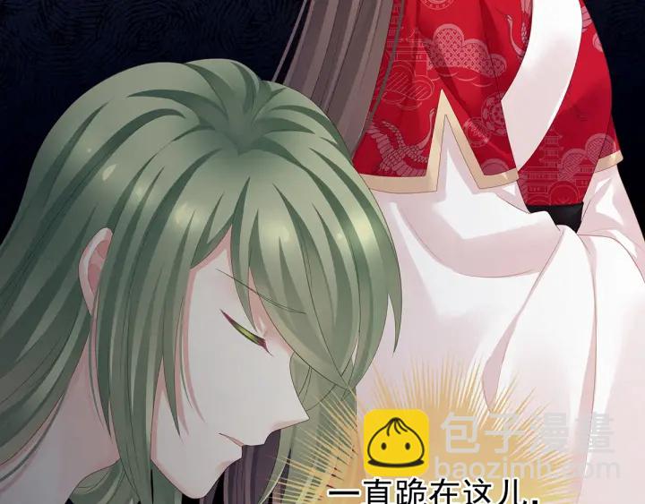 第135话 刁难(1/3)-第139话
