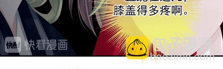 第135话 刁难(1/3)-第139话