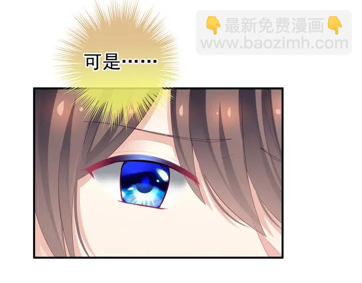 第135话 刁难(1/3)-第139话