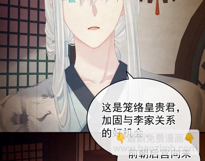 第135话 刁难(1/3)-第139话