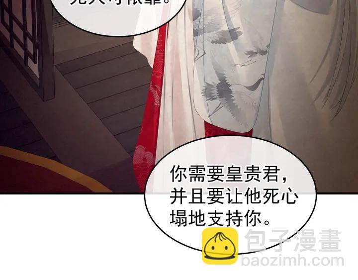 第135话 刁难(1/3)-第139话