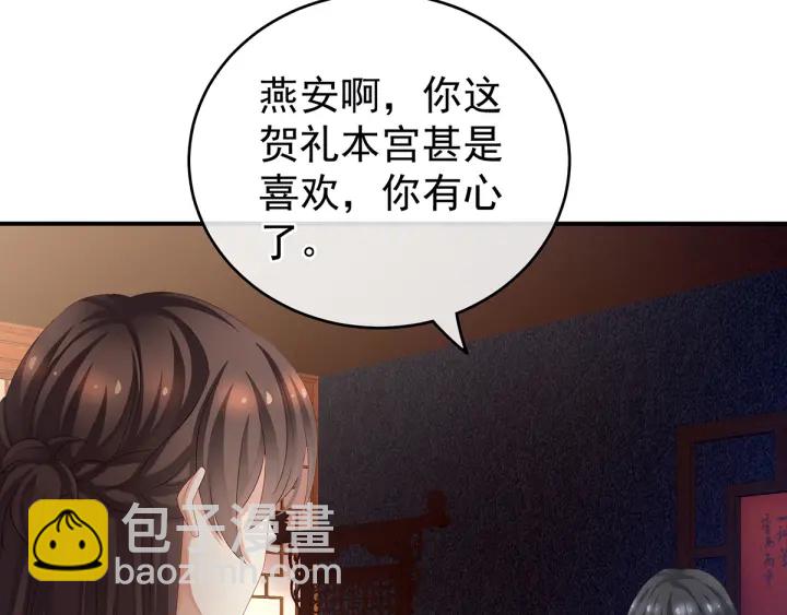 第135话 刁难(1/3)-第139话