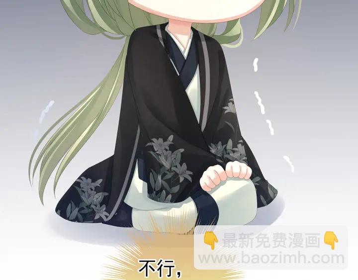 第135话 刁难(1/3)-第139话