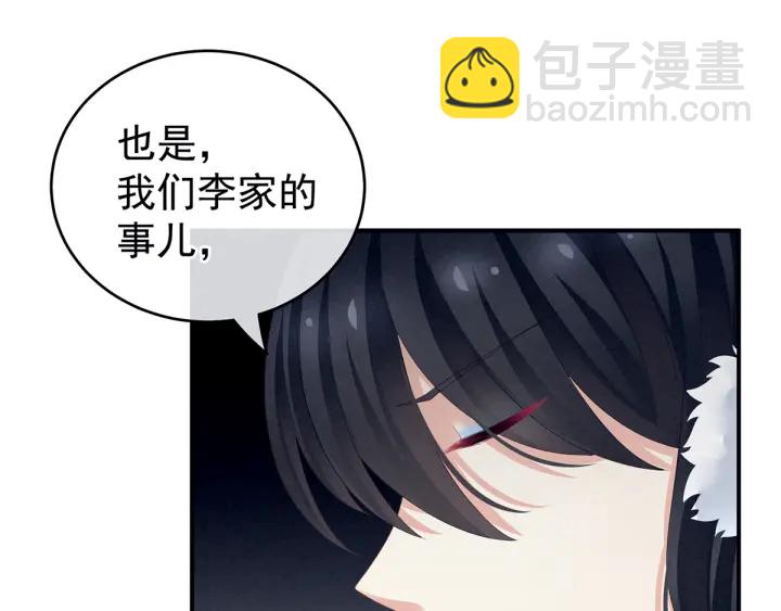 第135话 刁难(1/3)-第139话