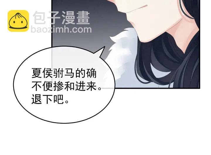 第135话 刁难(1/3)-第139话