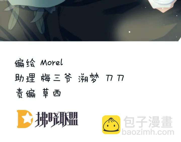 第135话 刁难(1/3)-第139话