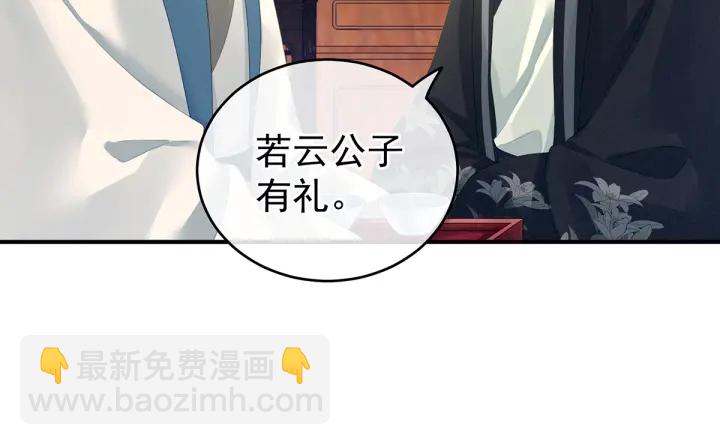 第135话 刁难(1/3)-第139话