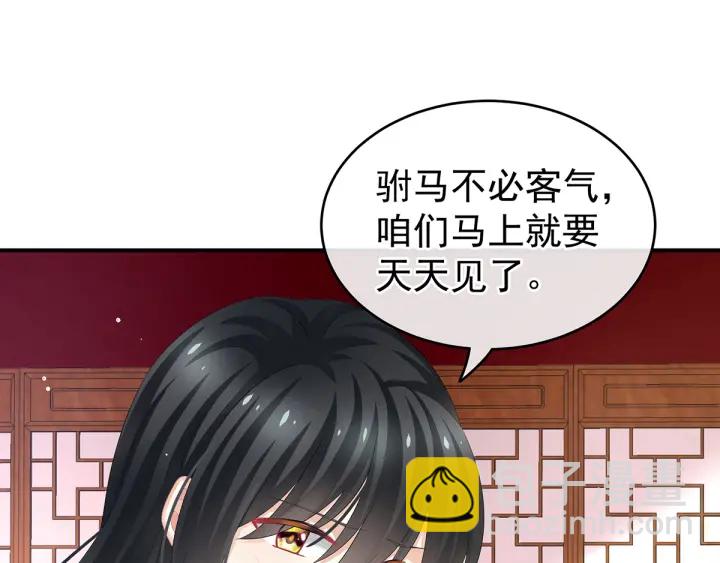 第135话 刁难(1/3)-第139话