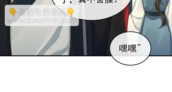 第135话 刁难(1/3)-第139话