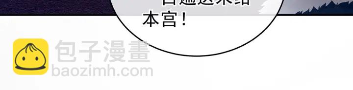 第135话 刁难(1/3)-第139话
