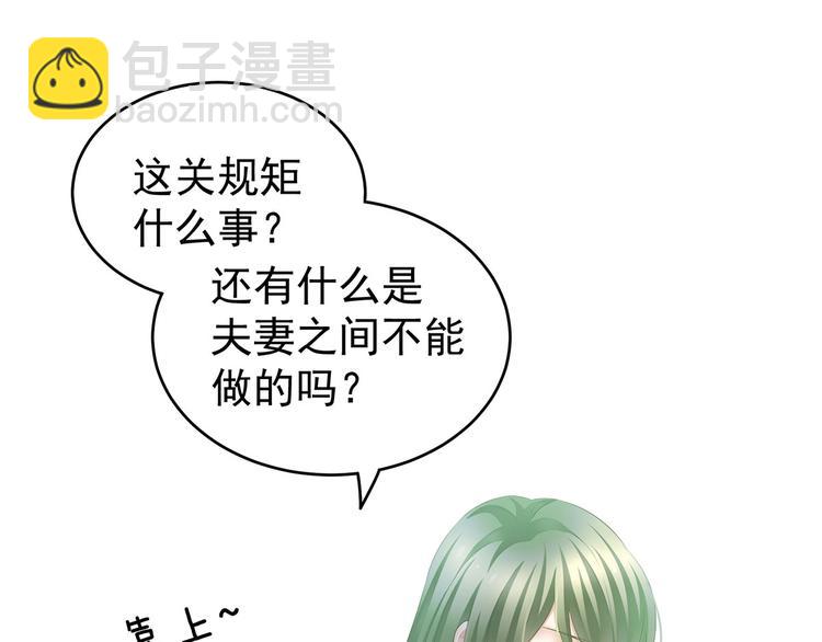 第137话 鸳鸯浴(1/3)-第145话