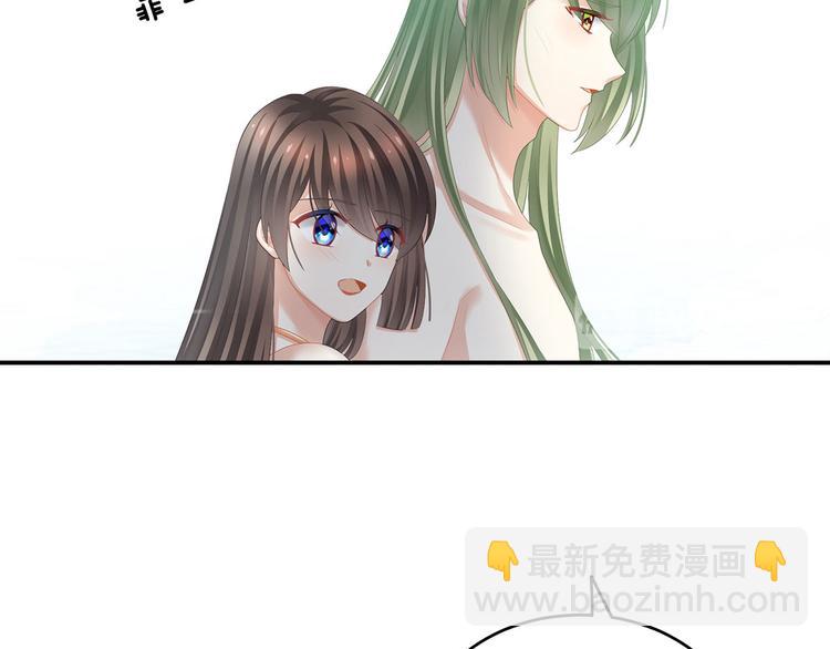 第137话 鸳鸯浴(1/3)-第145话