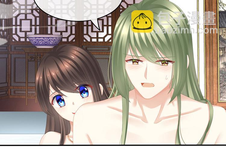 第137话 鸳鸯浴(1/3)-第145话