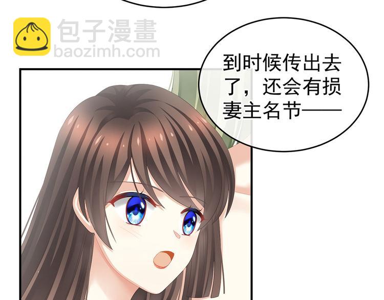 第137话 鸳鸯浴(1/3)-第145话