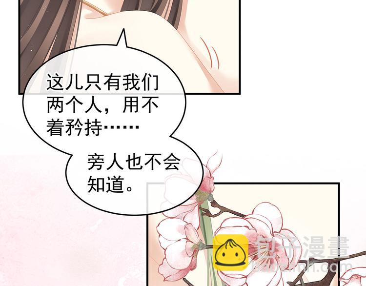 第137话 鸳鸯浴(1/3)-第145话