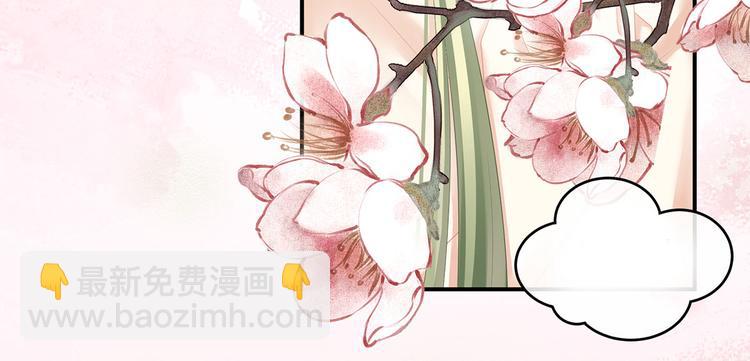第137话 鸳鸯浴(1/3)-第145话