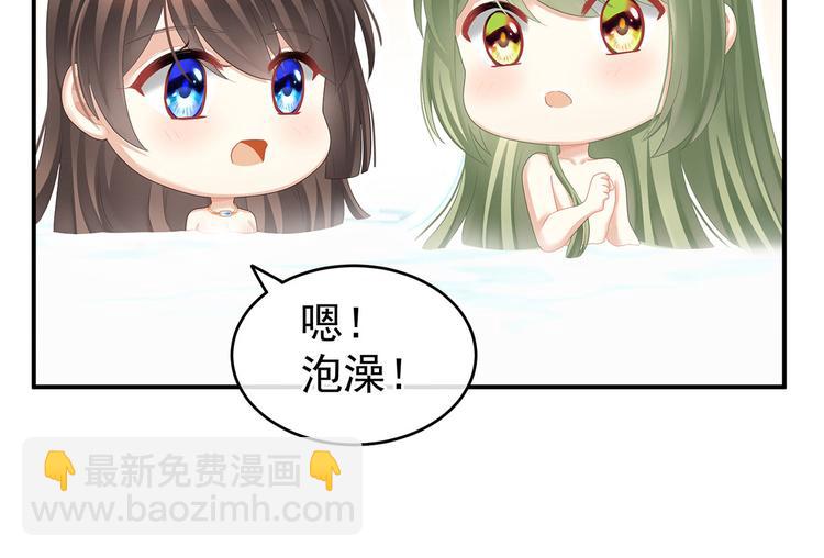 第137话 鸳鸯浴(1/3)-第145话