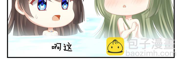 第137话 鸳鸯浴(1/3)-第145话