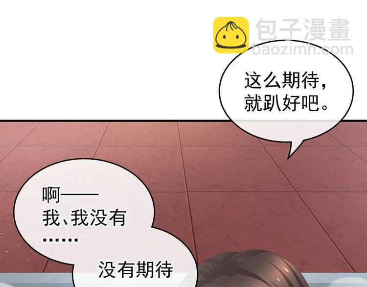 第137话 鸳鸯浴(1/3)-第145话