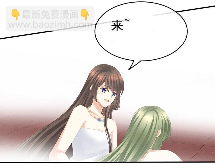 第137话 鸳鸯浴(1/3)-第145话