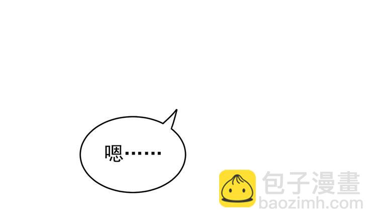 第137话 鸳鸯浴(1/3)-第145话