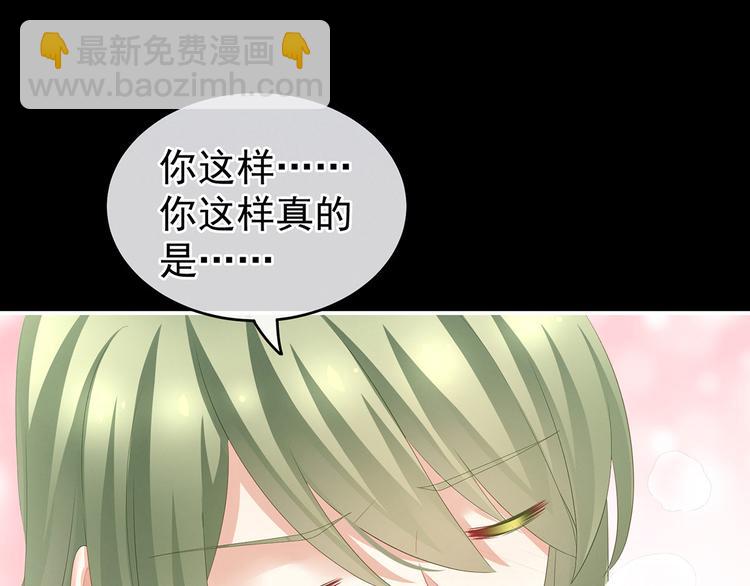 第137话 鸳鸯浴(1/3)-第145话