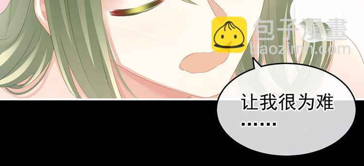 第137话 鸳鸯浴(1/3)-第145话