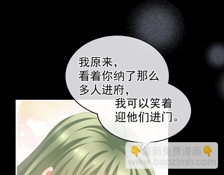 第137话 鸳鸯浴(1/3)-第145话