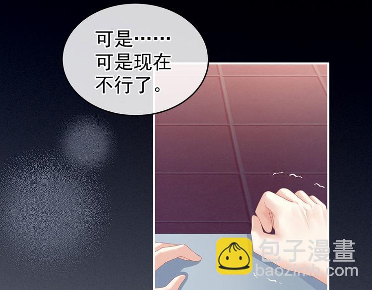 第137话 鸳鸯浴(1/3)-第145话