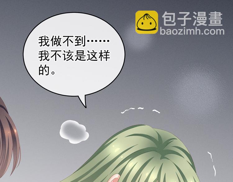 第137话 鸳鸯浴(1/3)-第145话
