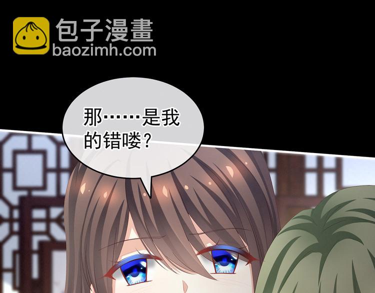第137话 鸳鸯浴(1/3)-第145话