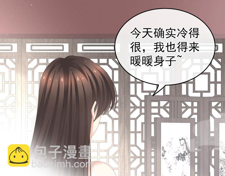 第137话 鸳鸯浴(1/3)-第145话