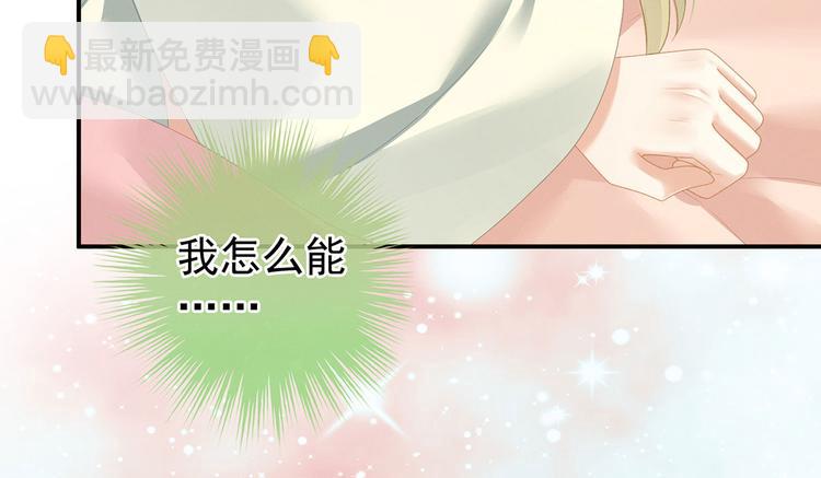 第139话 龙精虎猛的千寒(1/3)-第147话