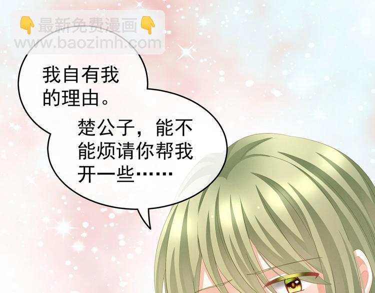 第139话 龙精虎猛的千寒(1/3)-第147话