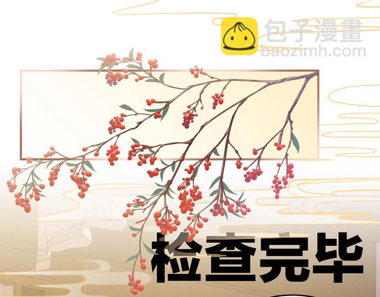 第139话 龙精虎猛的千寒(1/3)-第147话