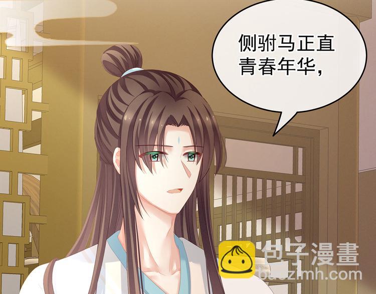 第139话 龙精虎猛的千寒(1/3)-第147话