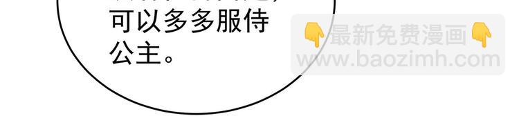 第139话 龙精虎猛的千寒(1/3)-第147话