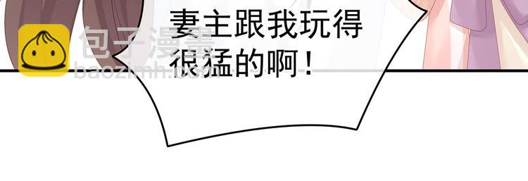 第139话 龙精虎猛的千寒(1/3)-第147话